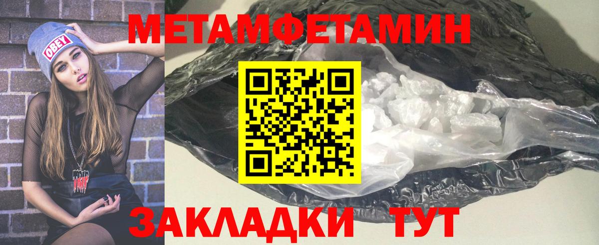 АМФ  Вход с VPN  Белореченск  АМФ 97% 