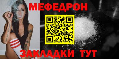 мдма Усть-Джегута