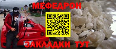 мдма Усть-Джегута