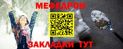 мдма Усть-Джегута