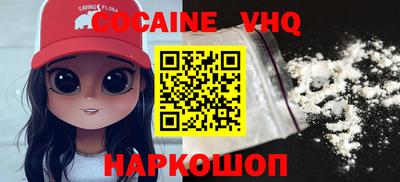 альфа пвп VHQ Усть-Илимск