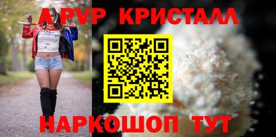 альфа пвп VHQ Усть-Илимск
