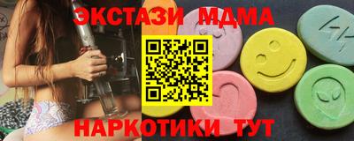 альфа пвп VHQ Усть-Илимск