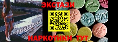 альфа пвп VHQ Усть-Илимск