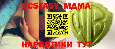 альфа пвп VHQ Усть-Илимск