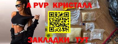 альфа пвп VHQ Усть-Илимск