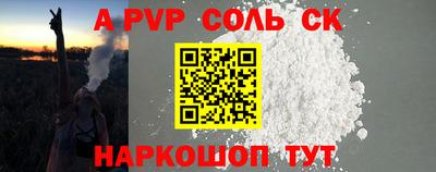 альфа пвп VHQ Усть-Илимск