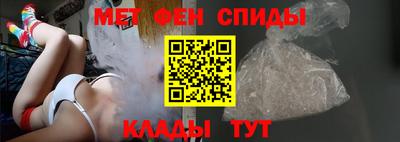 альфа пвп VHQ Усть-Илимск