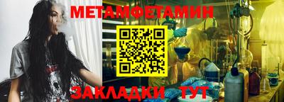 мдма Усть-Джегута