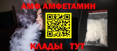 альфа пвп VHQ Усть-Илимск