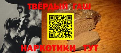 альфа пвп VHQ Усть-Илимск