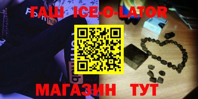 альфа пвп VHQ Усть-Илимск