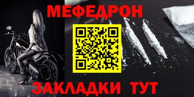 альфа пвп VHQ Усть-Илимск