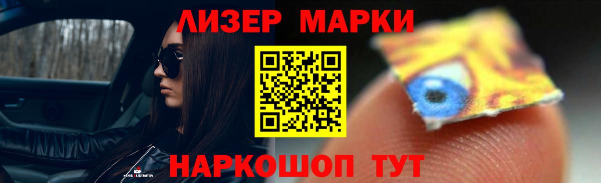 Лсд 25 экстази ecstasy  LSD-25 экстази ecstasy  blacksprut вход  Белореченск  Вход с VPN 