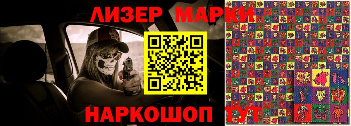 Лсд 25 экстази кислота Белореченск
