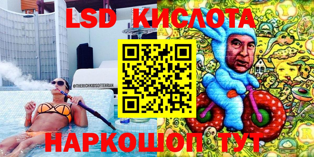 Белореченск  Марки NBOMe 1,8мг  Марки 25I-NBOMe  Вход с VPN 