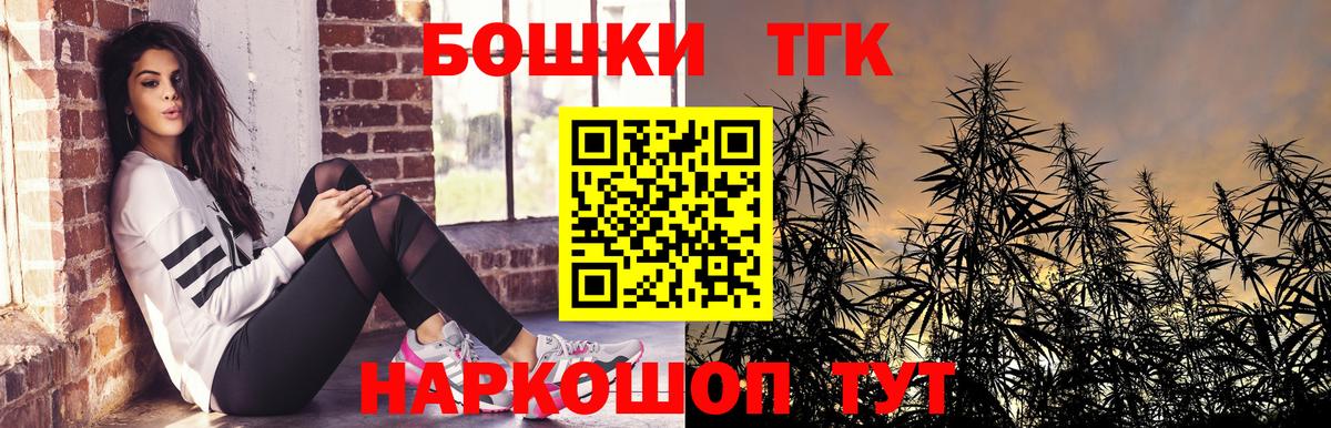 Белореченск  Марихуана VHQ  Каннабис Bruce Banner  Вход с VPN  Бошки Шишки ГИДРОПОН  Марихуана Amnesia 